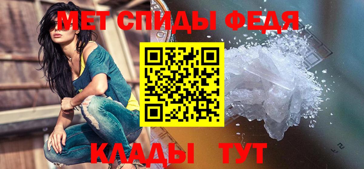 АМФ VHQ Тихорецк