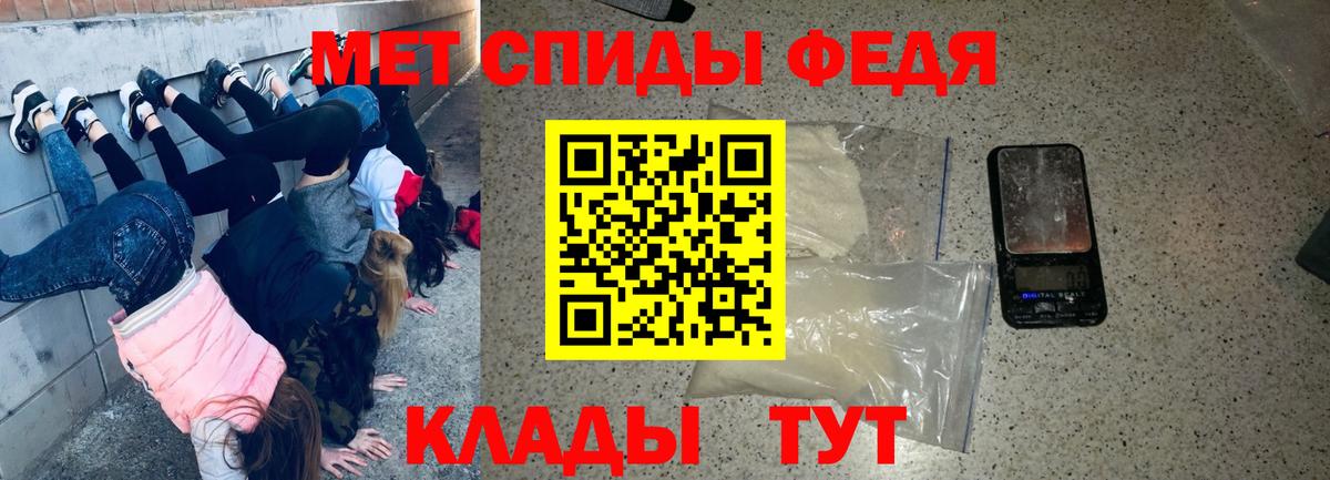 Конопля Тихорецк