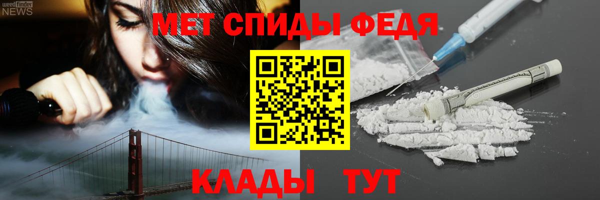 Amphetamine  Вход с VPN  Тихорецк  Амфетамин Premium 