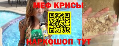 mdma Кинель