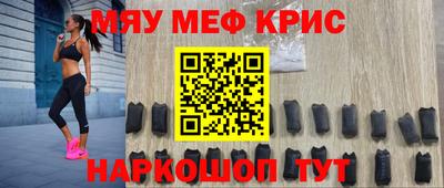 mdma Кинель