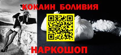 кокаин премиум Кимры
