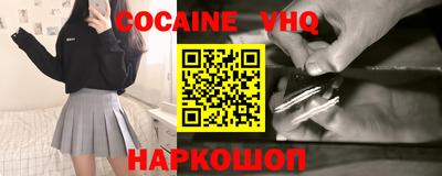 кокаин премиум Кимры