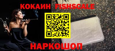 героин Кингисепп