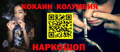 героин Кингисепп