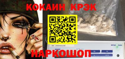 кокаин премиум Кимры