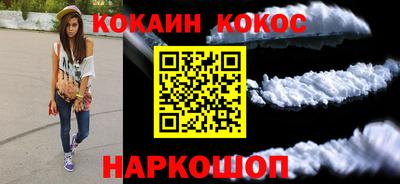 кокаин премиум Кимры