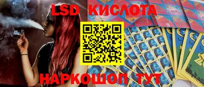героин Кингисепп