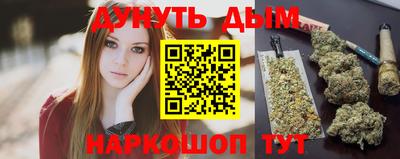 кокаин премиум Кимры