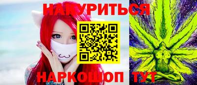 кокаин премиум Кимры
