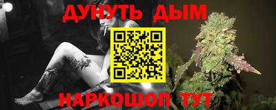 кокаин премиум Кимры