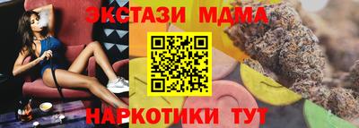 кокаин премиум Кимры