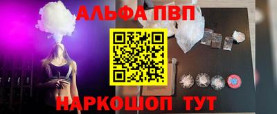 кокаин премиум Кимры