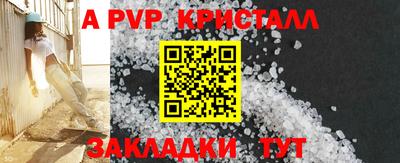 героин Кингисепп