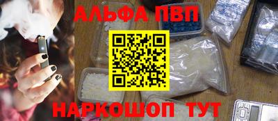 кокаин премиум Кимры