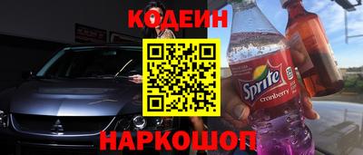 героин Кингисепп