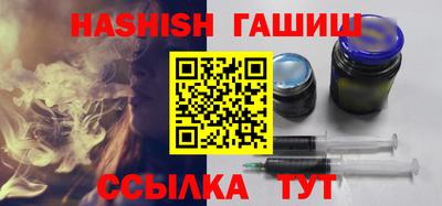 героин Кингисепп