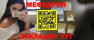 кокаин премиум Кимры