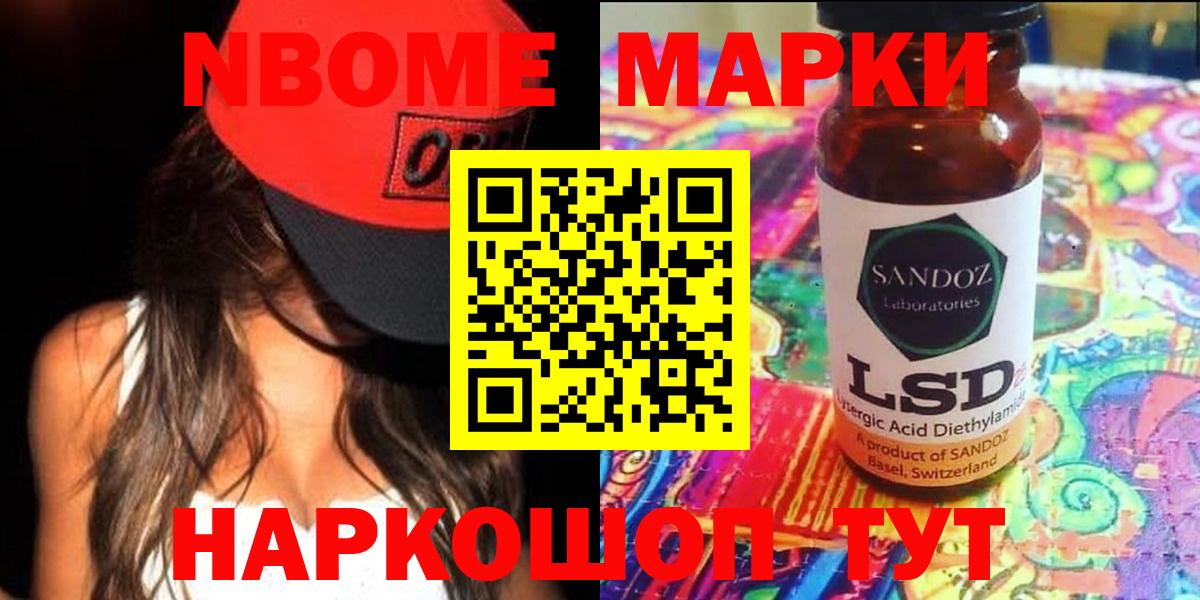   tor  Лсд 25 экстази ecstasy  ЛСД экстази ecstasy  Вход с VPN  Тихорецк 